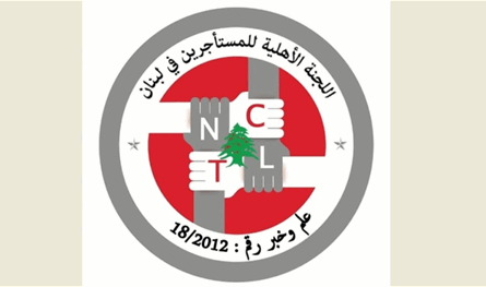 بيان من اللجنة الأهلية للمستأجرين.. هذا ما جاء فيه