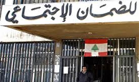 تعويضات نهاية الخدمة ومشروع إعفاء المتضررين من الحرب الإسرائيلية من الضرائب قيد البحث