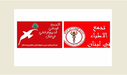 جعفر هنأ اللبنانيين لمناسبة حلول رأس السنة الهجرية وذكرى عاشوراء