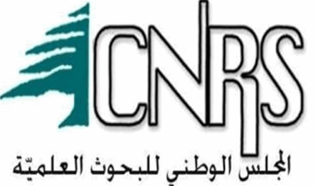بيان للهيئة اللبنانية للطاقة الذرية.. إليكم تفاصيله 
