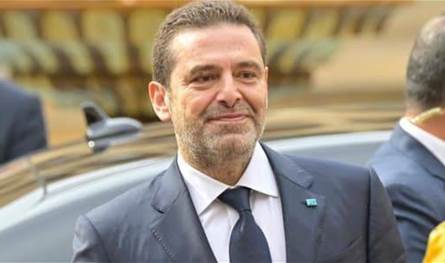 الحريري: لا خلاص لنا إلا بالتخلي عن الأنانيات والمصالح الضيقة