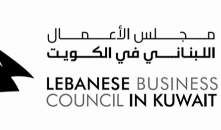 مجلس الأعمال اللبناني في الكويت كرّم أحمد عرفة