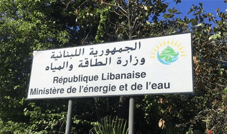 نداء من &quot;تجمع تنمية تنورين&quot; إلى وزارة الطاقة