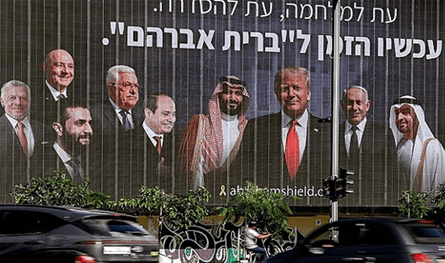 كلام مُفاجئ جدًّا... هذا ما قاله وزير إسرائيليّ عن التطبيع والسلام مع سوريا!