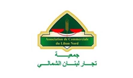 جمعية تجار الشمال ترفع ملفًا هامًا إلى رئيس الجمهورية.. هذه تفاصيله