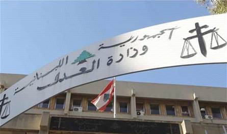 حلحلة على صعيد التعيينات القضائية؟!