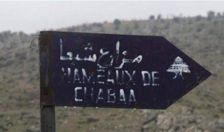 سجال بشأن &quot;مزارع شبعا&quot; وحديث عن ضغوط على سوريا
