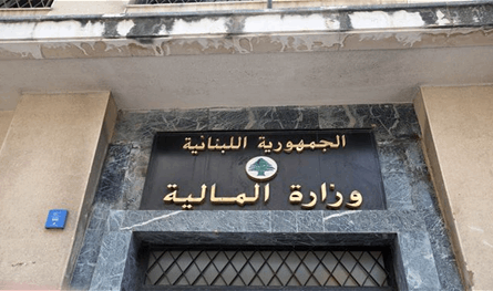 المالية تُحدّث رسوم رخص الإشغال واستثمار المياه.. إليكم هذا البيان