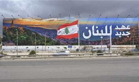 لا تسلكوا طريق المطار يومَي السبت والإثنين.. هذا ما سيجري