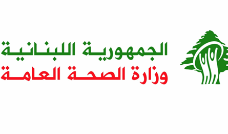 تحذير من وزارة الصحة.. نصائح للوقاية من الإسهال الحاد