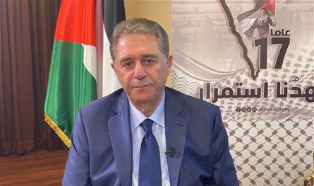 ما حقيقة إعفاء سفير فلسطين في لبنان من منصبه؟