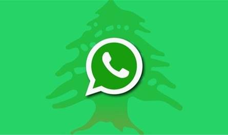 هذا ما شهده &quot;واتسآب&quot; في لبنان!