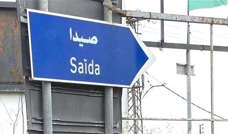 توقيف شخصين خطيرين في صيدا.. &quot;رموز مشفرة&quot; واستعدادٌ لـ&quot;الجهاد&quot;