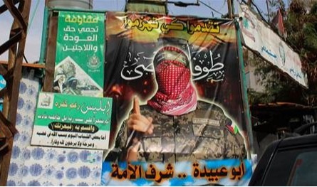 ما جديد &quot;حماس&quot; في لبنان؟