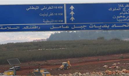 بعد توغل 3 جرافات ليلا.. هذا ما قام الجيش الإسرائيلي في كفركلا