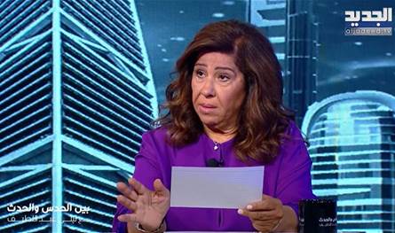 بعد غياب 6 أشهر.. توقعات جديدة لليلى عبد اللطيف هذا ما قالته عن سلاح &quot;الحزب&quot; والتطبيع مع إسرائيل (فيديو)