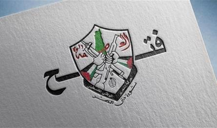 فتح تدعو حماس لتغليب المصلحة الوطنية ووقف ذرائع نتنياهو للحرب