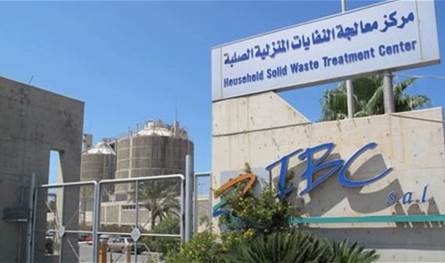 تقرير شركة IBC عن سير العمل في معمل نفايات صيدا حتى 30 حزيران