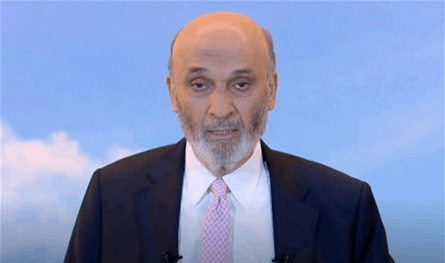 جعجع لأمين عام حزب الله: &quot;هيدا مش شغلك شيخ نعيم&quot;