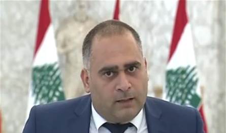مسعد قدم طلباً لإنشاء فرع للجامعة اللبنانية في جزين