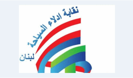 بيان من نقابة الادلاء السياحيين.. هذا ما جاء فيه