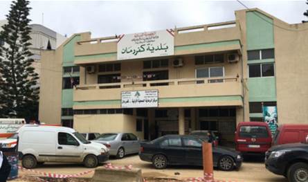 بلدية كفررمان تُصدر تعميمًا بشأن تجوّل السوريين.. ماذا جاء فيه؟