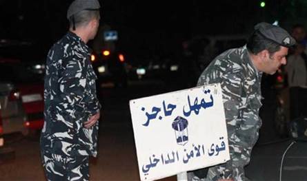 في طرابلس.. حاجز لـ&quot;قوى الأمن&quot; وتفتيش للسيارات