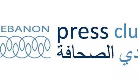 نادي الصحافة يهنىء الزميلتين نداف وخداج