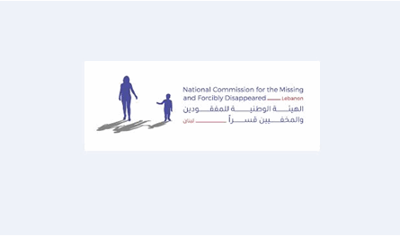الهيئة الوطنية للمفقودين والمخفيين قسرًا رحّبت بتعيين أعضائها الجدد