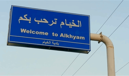 بالصورة... هذه هويّة شهيد &quot;غارة الخيام&quot;