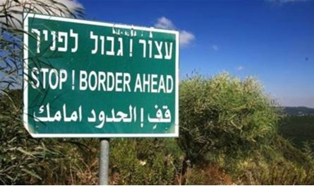آخر حديث إسرائيليّ عن لبنان وغزة.. تحذيرٌ من &quot;الوهم الخطير&quot;!