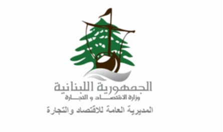 مكتب التعاون &quot;ROSLIVAN &quot; ينظم &quot;المنتدى الاستثماري الاقتصادي الروسي – اللبناني&quot;