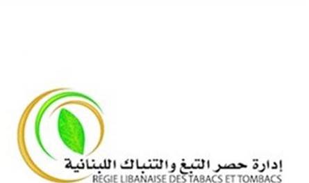 في زقاق البلاط وجديدة المتن... هذا ما ضبطته &quot;الريجي&quot;